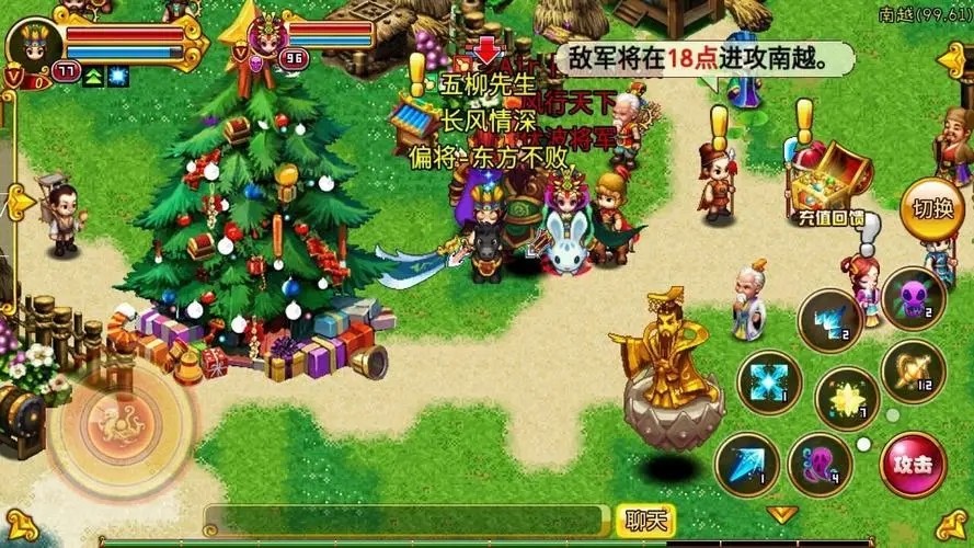 新明珠三国武将怎么玩