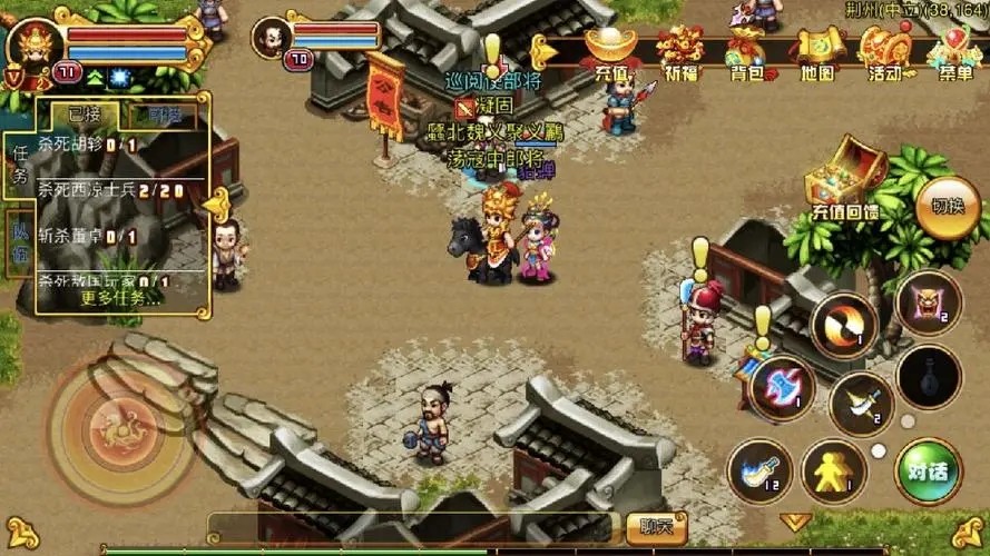 新明珠三国武将怎么玩