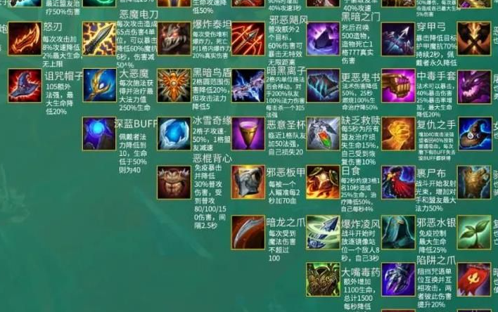 云顶之弈装备有叠加效果吗 云顶之弈装备有叠加效果吗