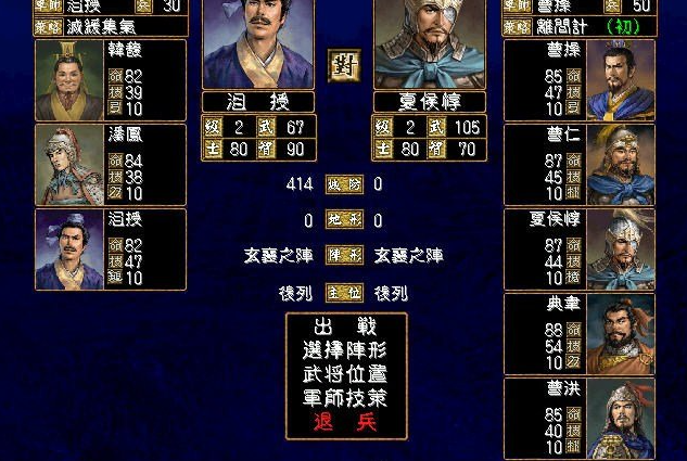 三国群英传2隐藏武将怎么获得的