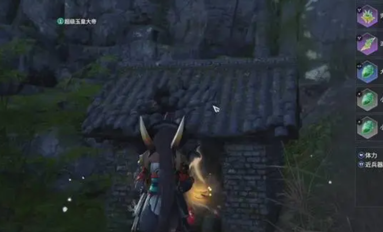 永劫无间岳山椅子怎么弄 永劫无间岳山椅子怎么弄