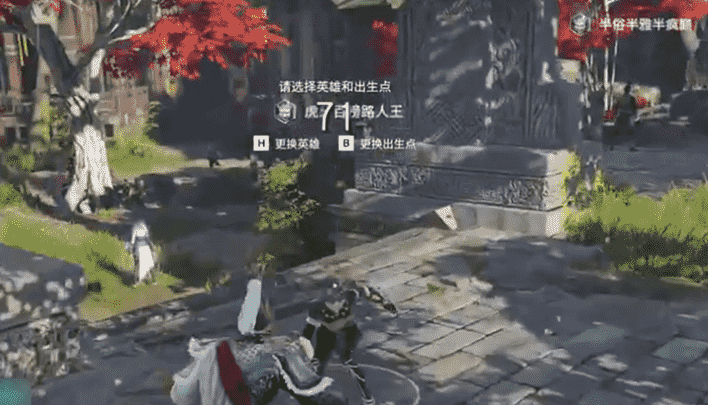 永劫无间岳山椅子怎么弄 永劫无间岳山椅子怎么弄
