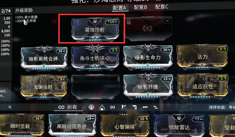 星际战甲高阶卡有哪些奖励