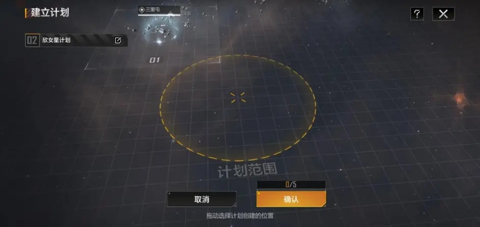 无尽的拉格朗日怎么拉高视角 无尽的拉格朗日怎么拉高视角