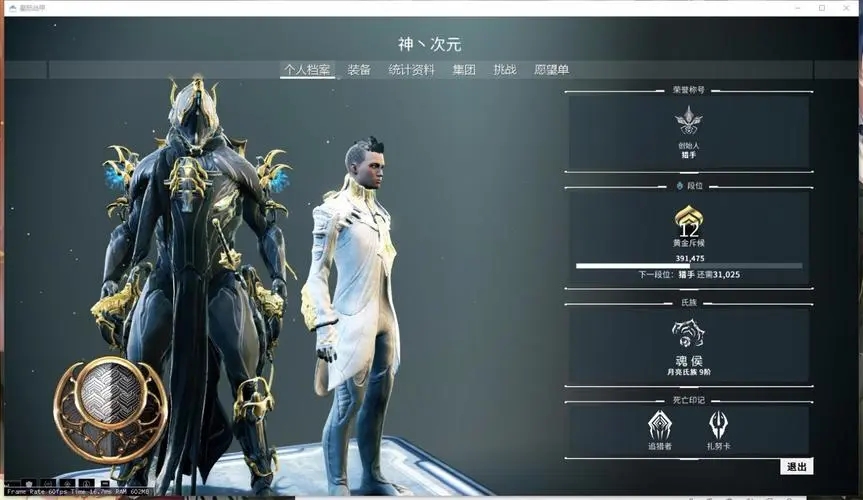 星际战甲圣装水男怎么刷