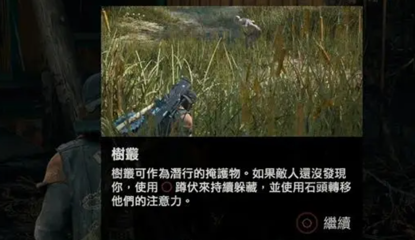 往日不再锯木厂nero油在哪