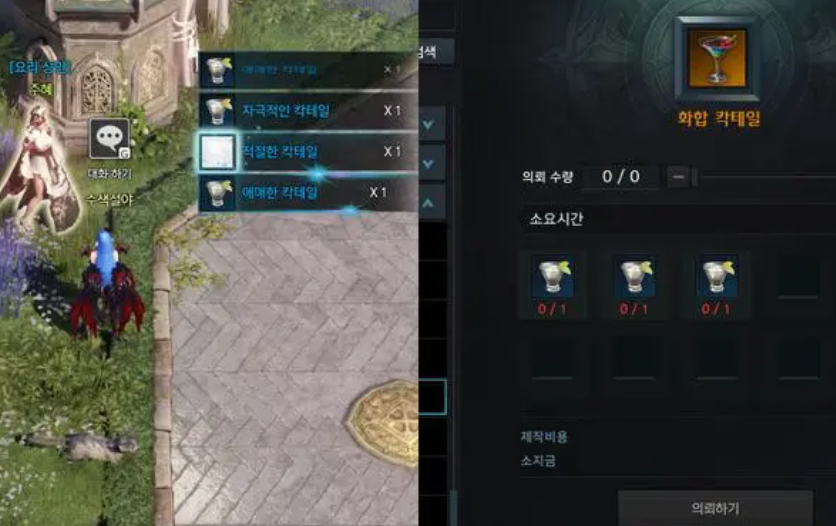 失落的方舟约拿冒险之书隐藏任务怎么做