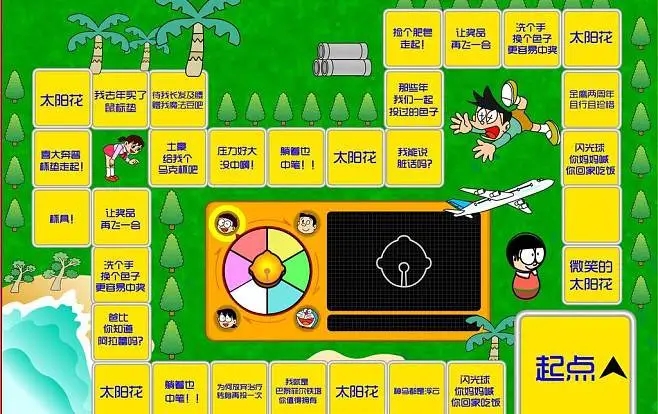 大富翁10哪个地图好玩