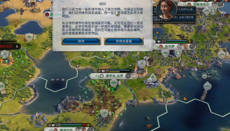 文明6城邦任务建造圣地如何完成