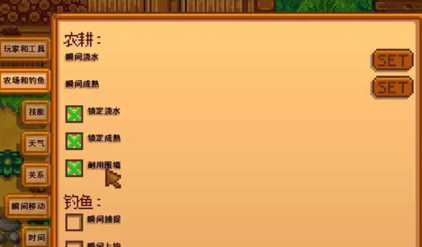 星露谷物语挤奶器哪里买