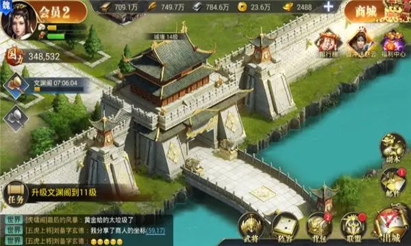 烽火十八州主城升级条件是什么 烽火十八州主城升级条件是什么