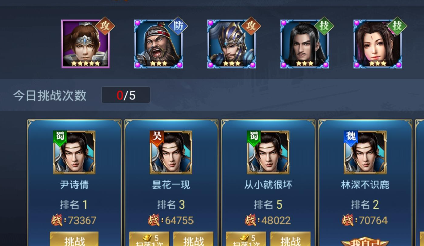 烽火十八州主城升级条件是什么 烽火十八州主城升级条件是什么