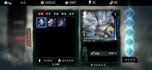 影之刃3暗行者怎么领取