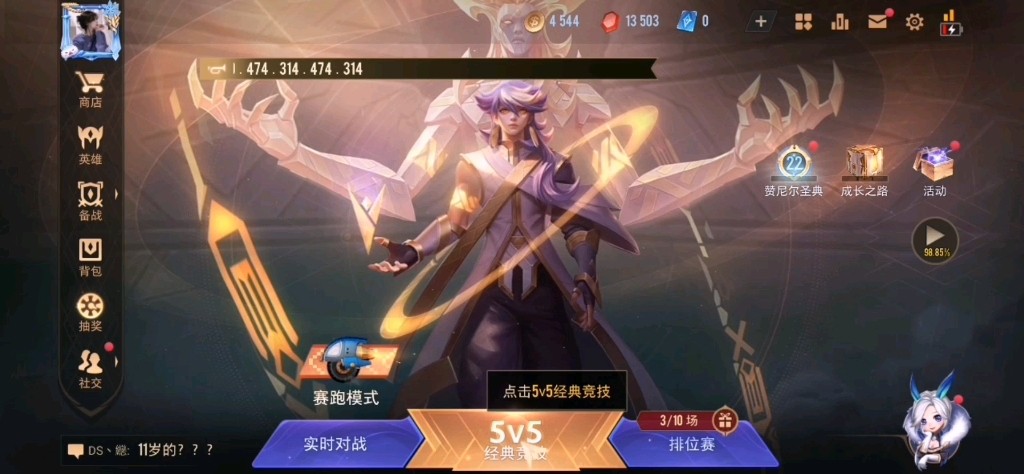 传说对决神力女超人如何出装 传说对决神力女超人如何出装