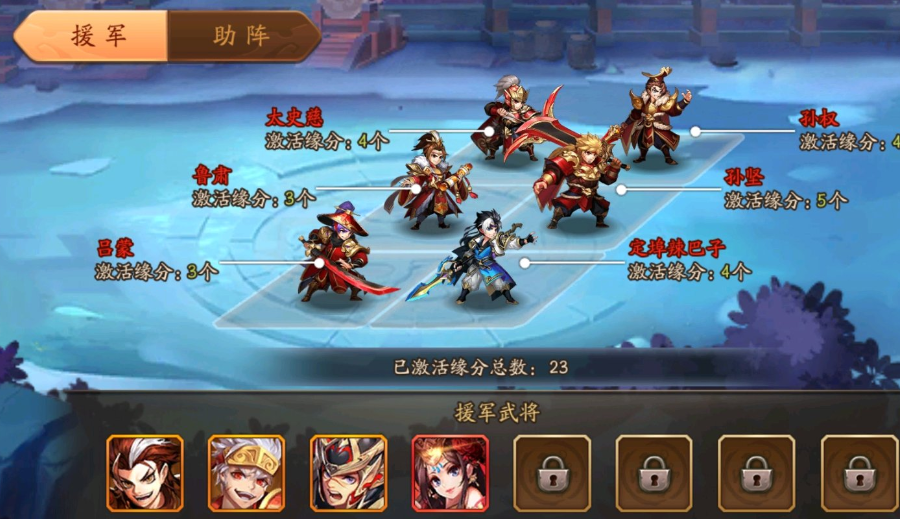 少年三国志2赵云阵容怎么搭配