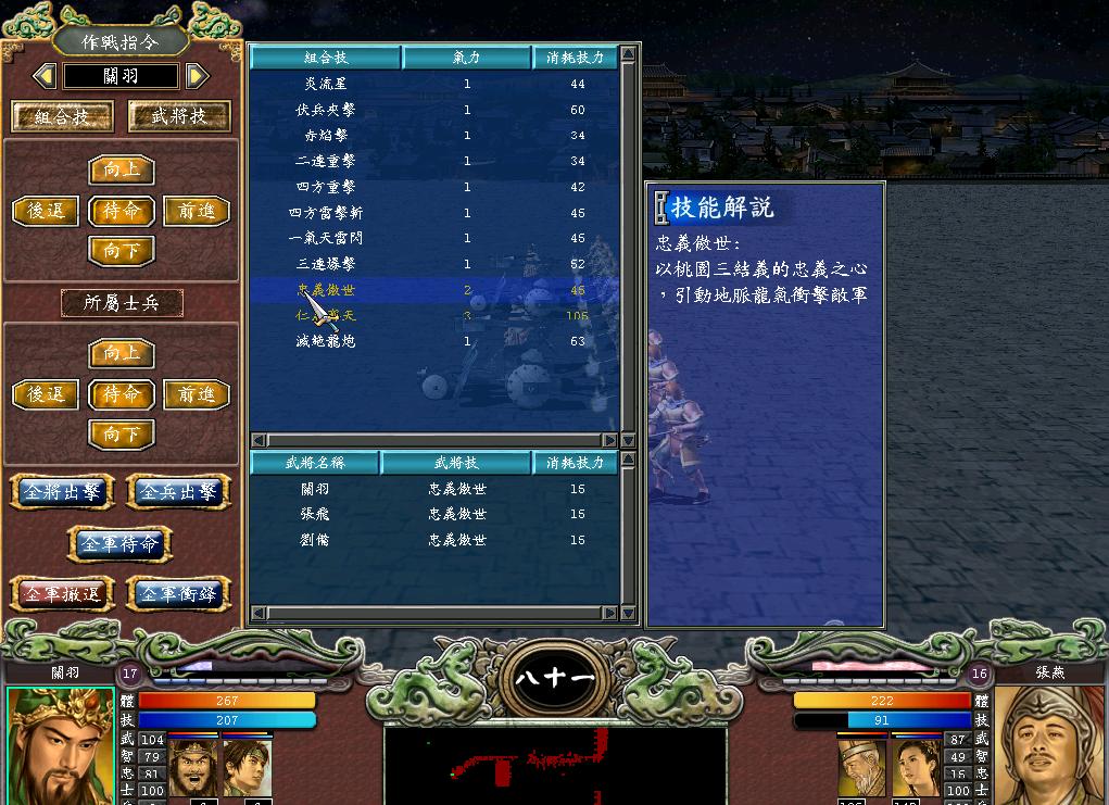 三国群英传7秦俑怎么刷