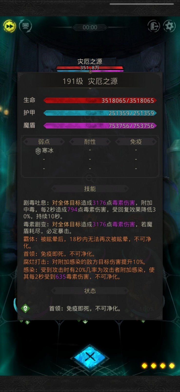 地下城堡3魂之诗英雄有哪些
