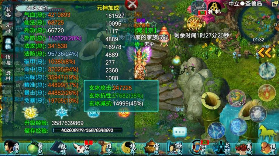 忘仙灵尊190级技能书在哪里
