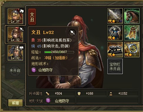 攻城掠地怎么评分贴