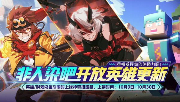 非人学园皮皮获得方法是什么