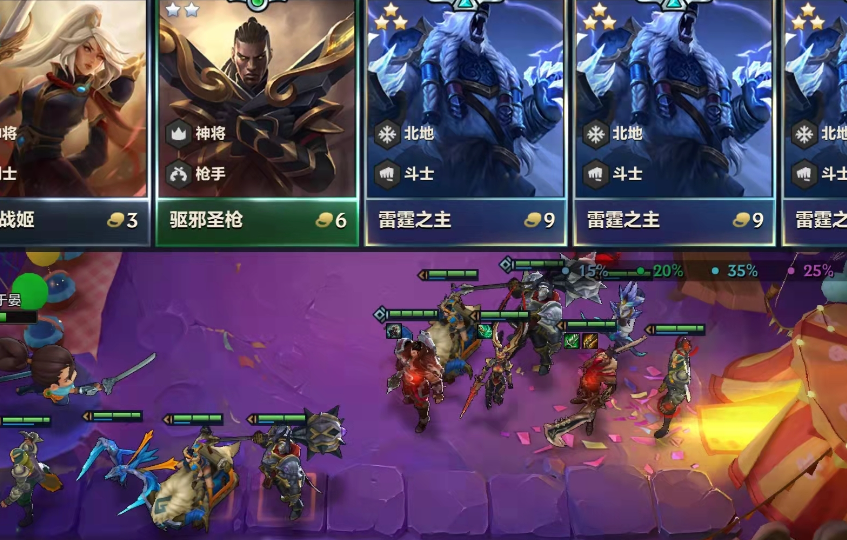 金铲铲之战狗熊用什么装备