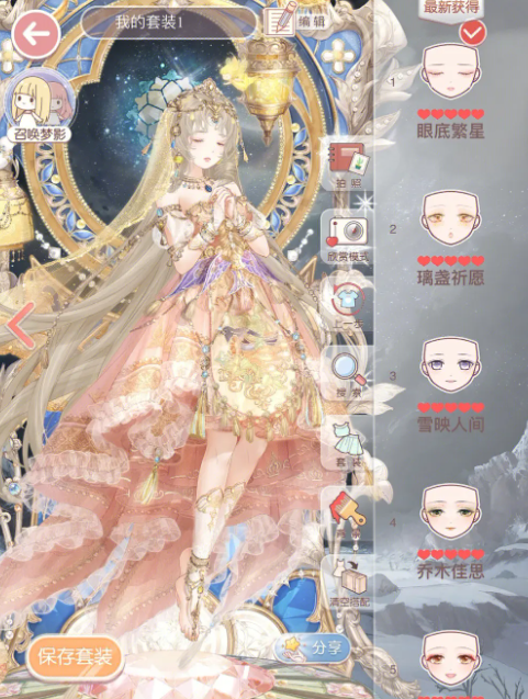 奇迹暖暖联盟退出多久才能加入