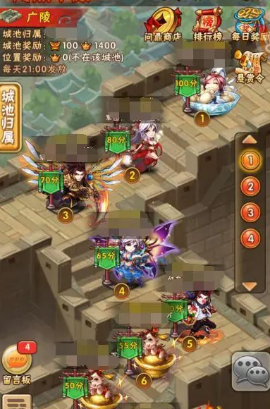 少年三国志问鼎中原怎么玩