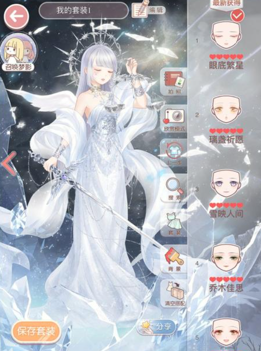 奇迹暖暖联盟退出多久才能加入