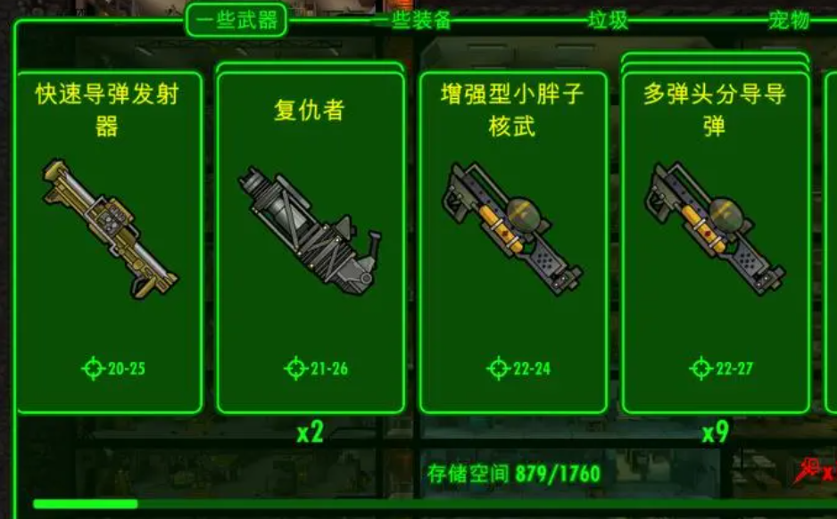 辐射避难所怎么布局好