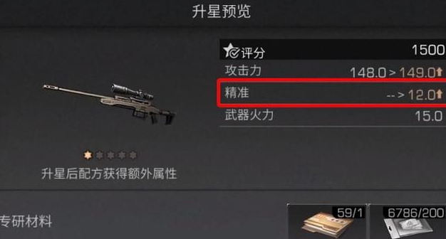 明日之后20级武器怎么获得