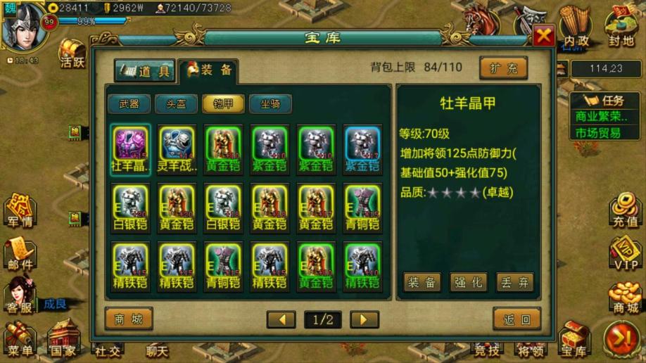 帝王三国非rmb后期过单州最低配置是什么
