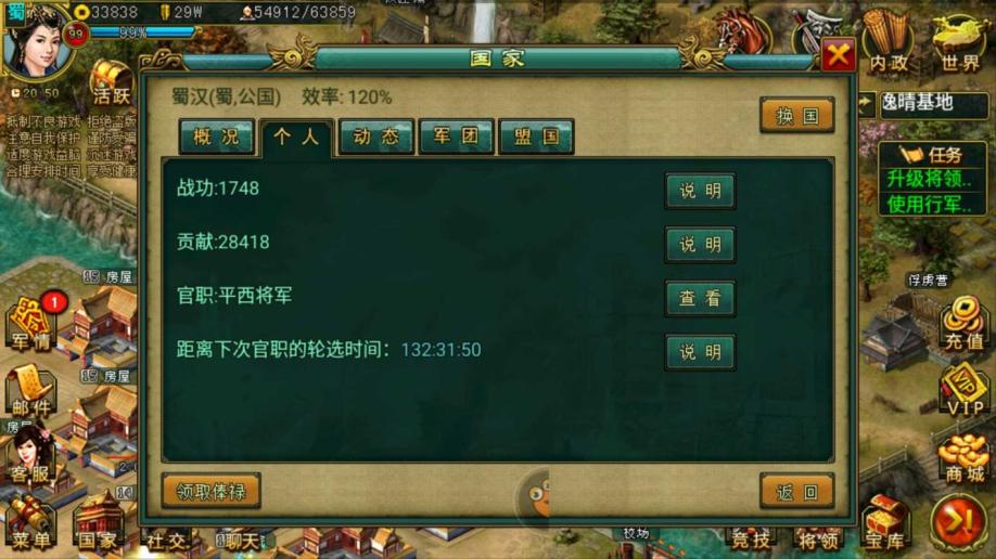 帝王三国非rmb后期过单州最低配置是什么