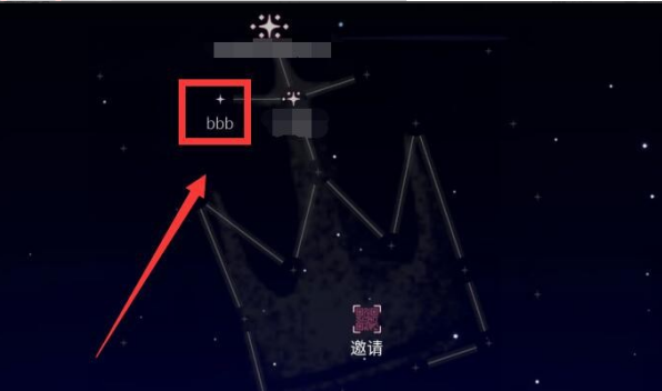 光遇怎么删除游戏好友 光遇怎么删除游戏好友