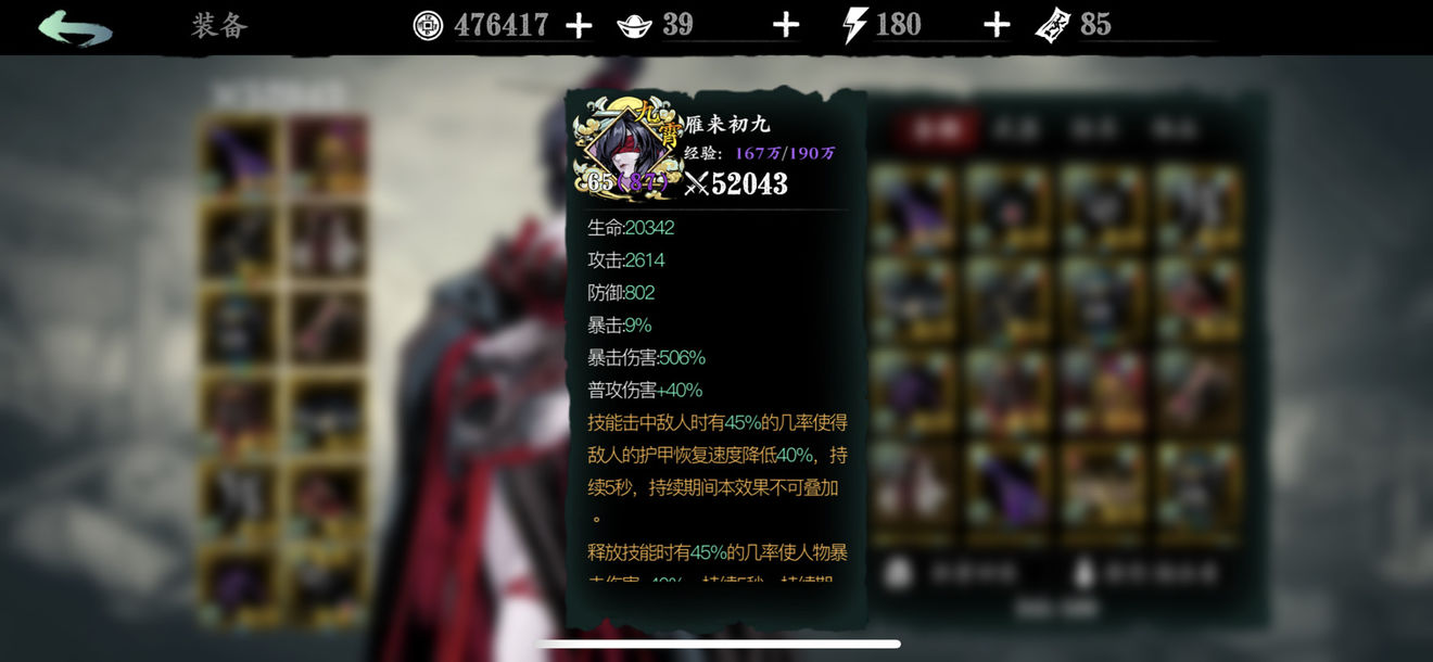 影之刃3怎么获取审判徽记
