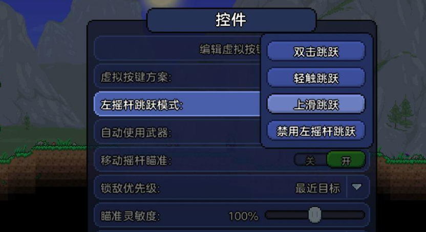 泰拉瑞亚怎么调出控制台