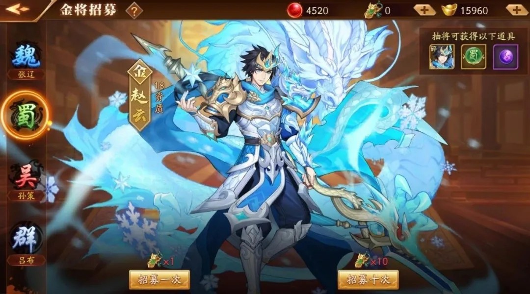 放开那三国3如何卡三将
