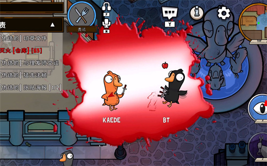 鹅鸭杀鸭子是什么职业类别