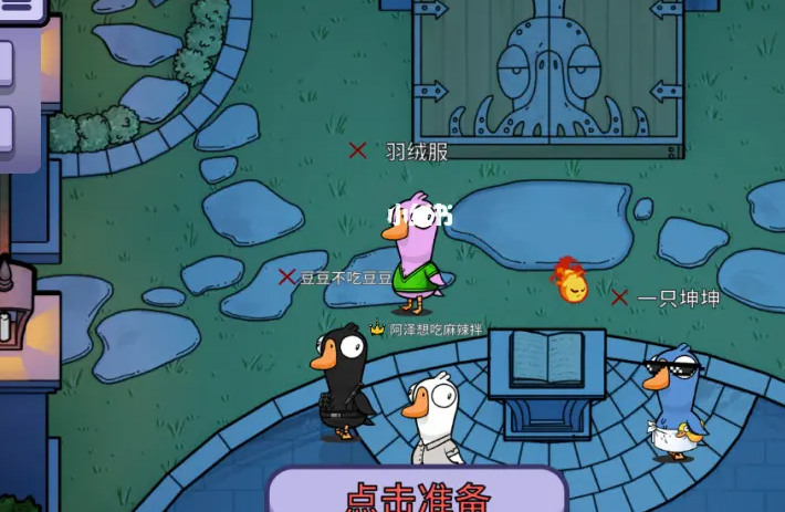 鹅鸭杀鸭子是什么职业类别 鹅鸭杀鸭子是什么职业类别