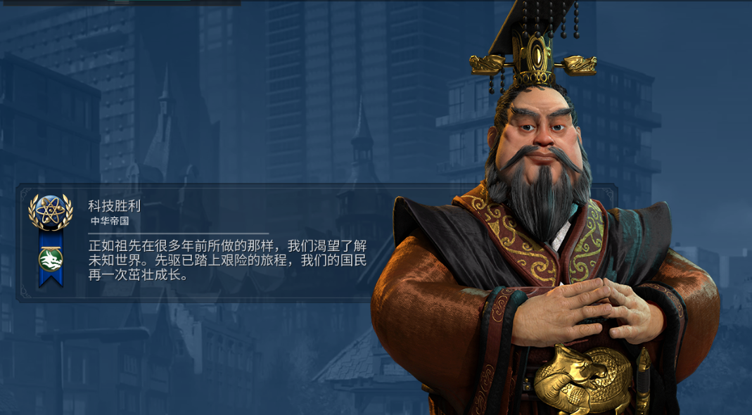 文明6秦始皇奇观有什么用