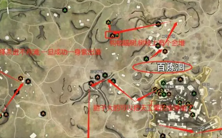 永劫无间地图任务分布是什么样的 永劫无间地图任务分布是什么样的