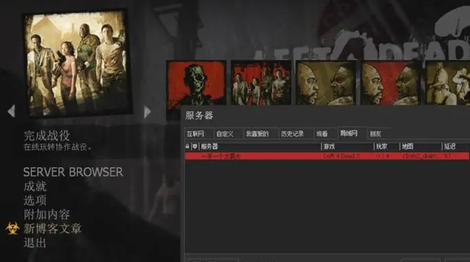 求生之路2盾牌有什么用