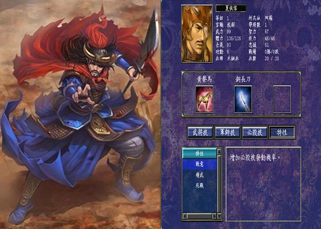 三国群英传7最佳五人组推荐武将有哪些
