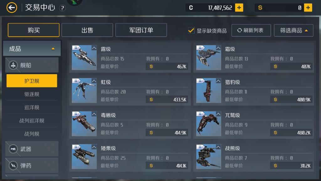 第二银河晨曦经合体如何加点 第二银河晨曦经合体如何加点