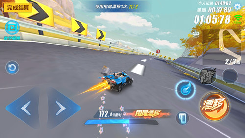 qq飞车怎么过弯道快
