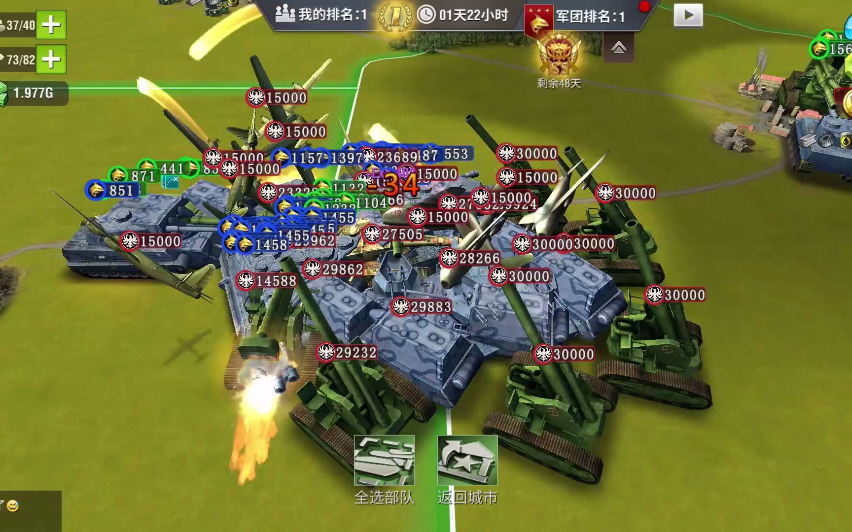 二战风云二怎么建造军团兵种