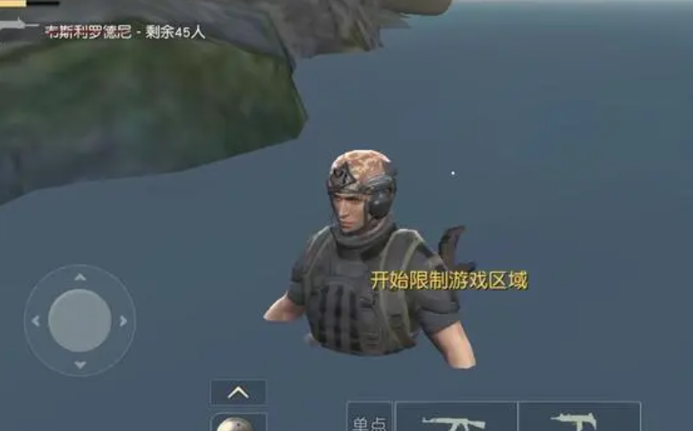 荒野行动吉兆挂饰怎么用