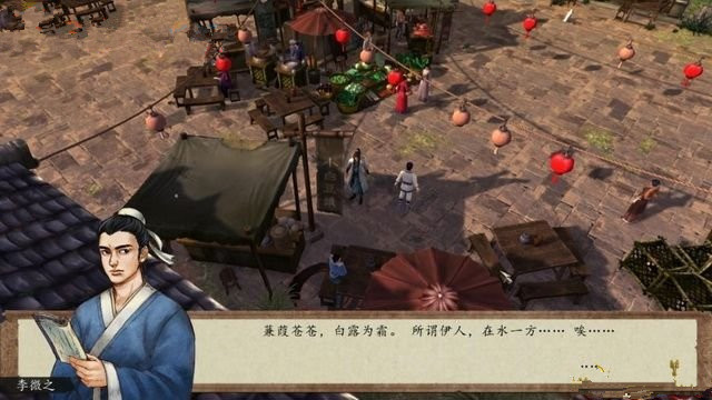 侠客风云传前传岳胖子怎么招募