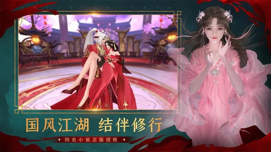 大唐剑侠传职业角色如何攻略 大唐剑侠传职业角色如何攻略