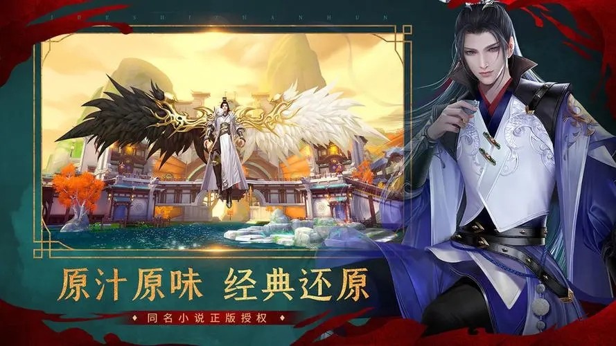 大唐剑侠传职业角色如何攻略 大唐剑侠传职业角色如何攻略