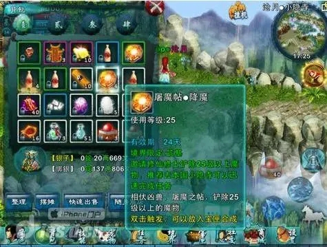 忘仙如何刷锭